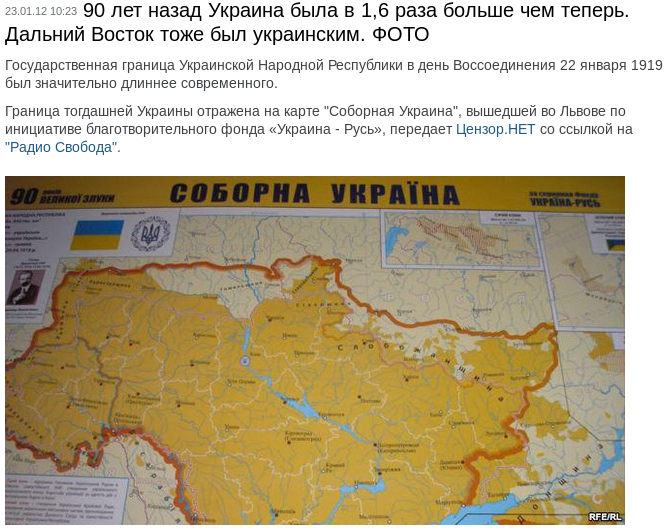 Территория Украины после войны с Россией