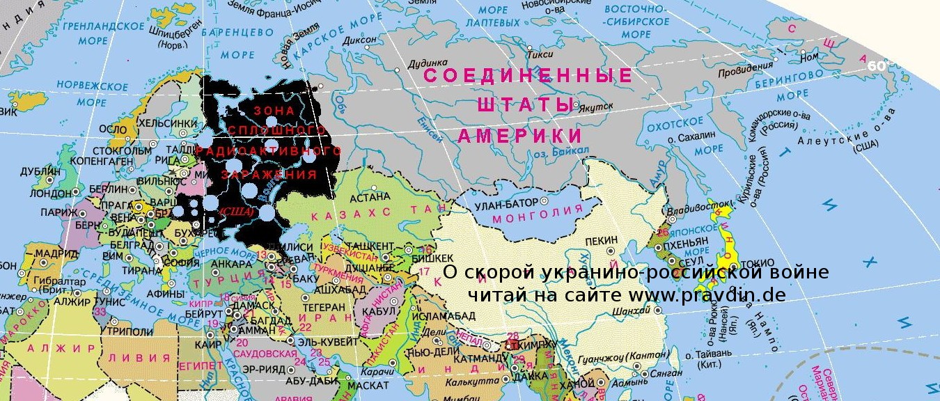 Карта Украины и России 2019