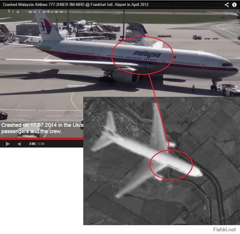 Самолет_MH17_фальшивка_2